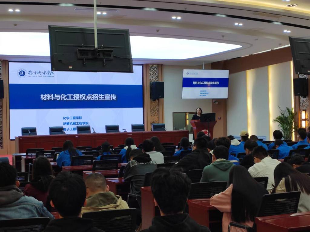 学校赴相关高校开展研究生招生宣讲活动-党委研究生工作部(研究生处、学位办公室)-兰州城市学院